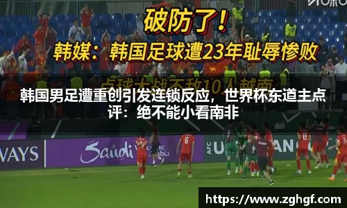 星空综合股份(中国)