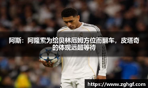 星空综合股份(中国)