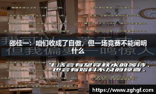 星空综合股份(中国)